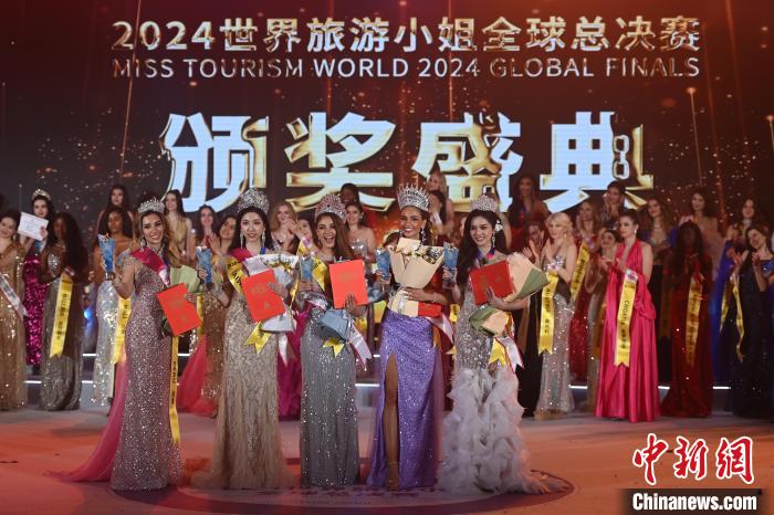 2024世界旅游小姐全球总决赛在广东深圳落幕