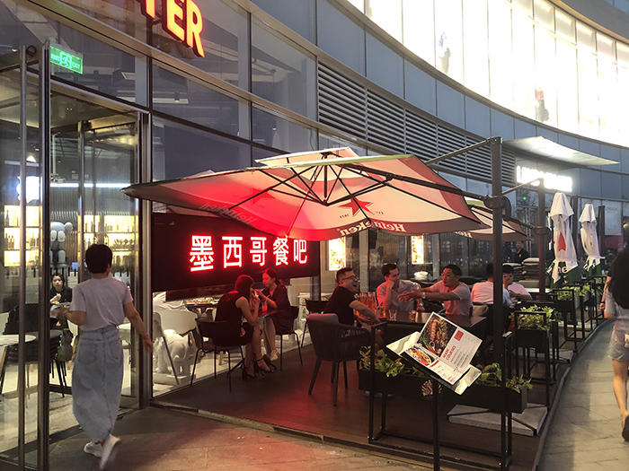 墨西哥餐厅