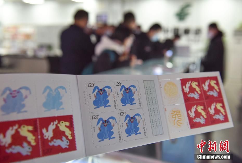 生肖兔票传递美好祝愿