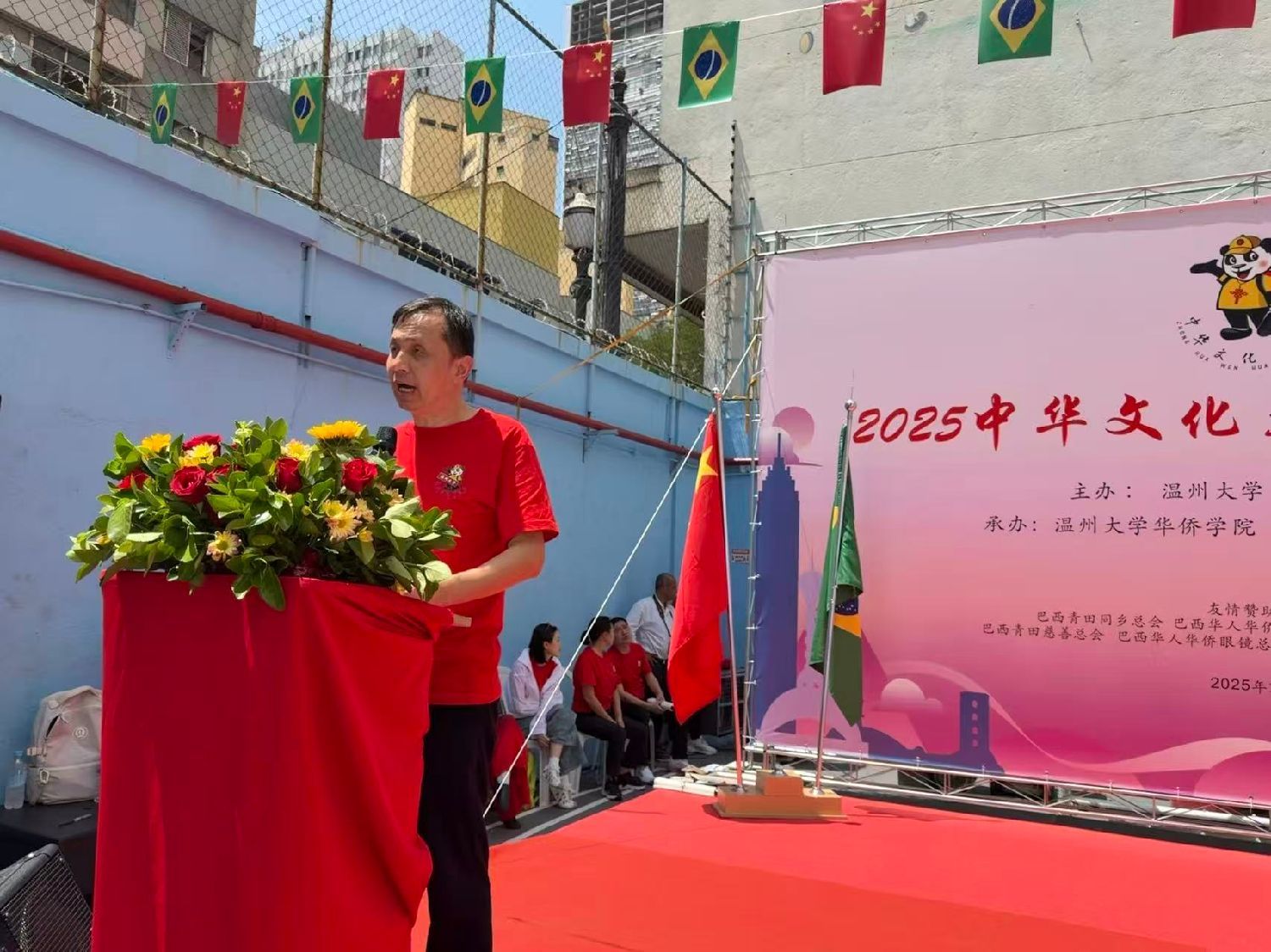 2025中华文化大乐园巴西营开营