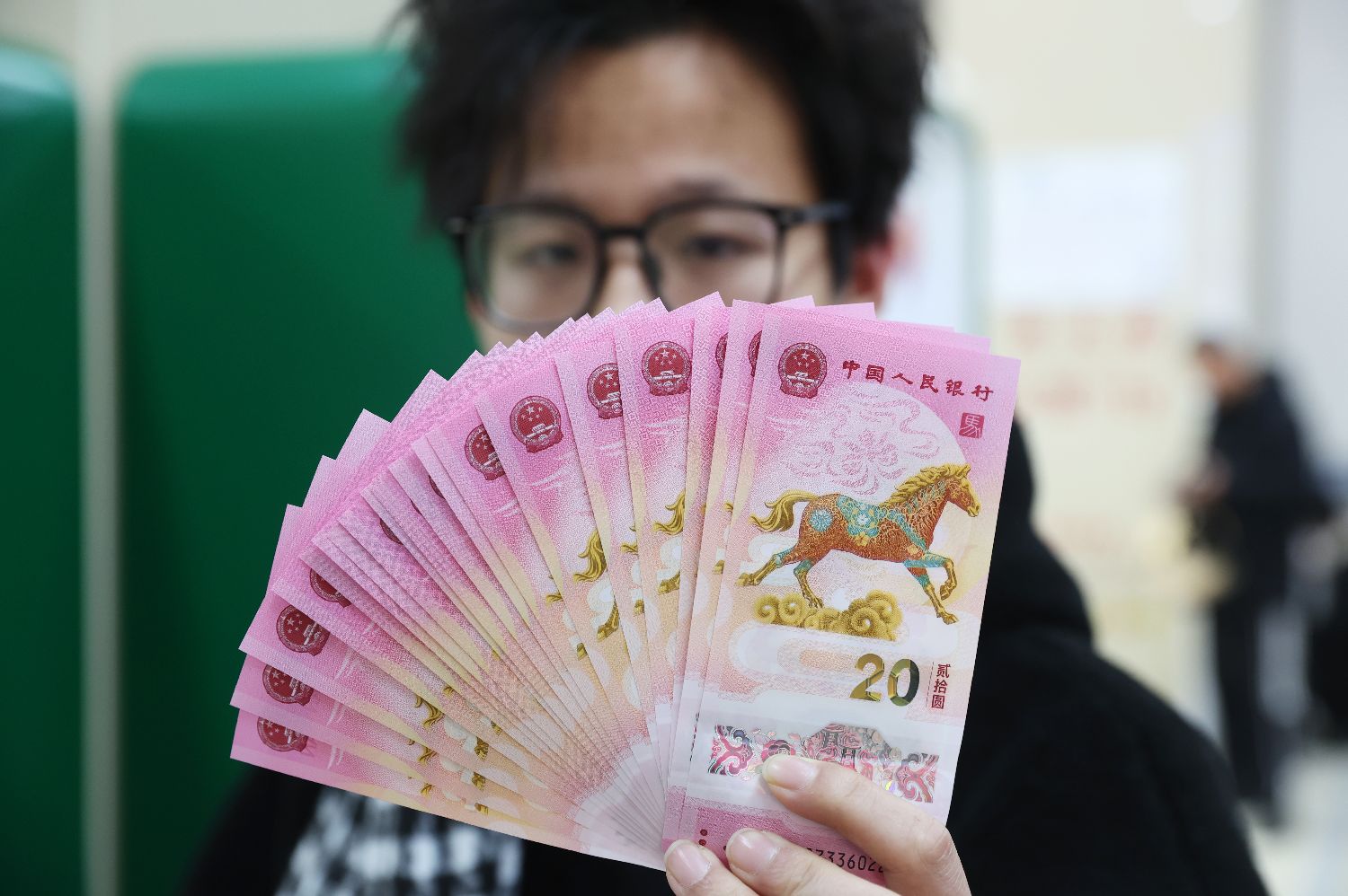 2026年贺岁纪念币、纪念钞开始兑换